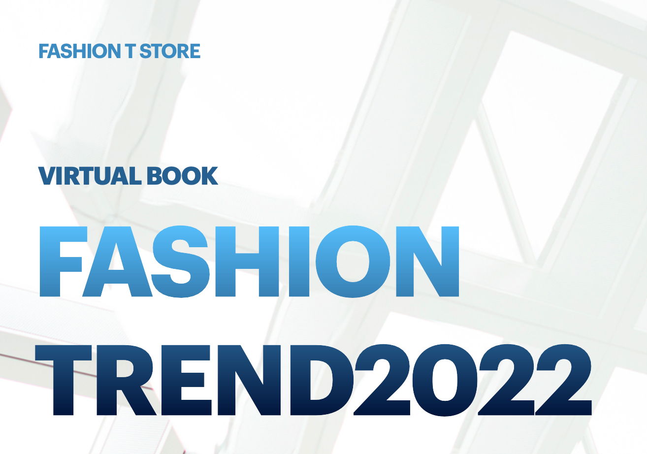 Fashion Trend Book Manual - 2022